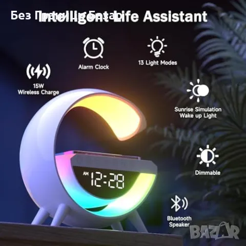 Нова G-образна лампа с Bluetooth колонка, часовник и безжично зарядно, снимка 2 - Друга електроника - 49962771