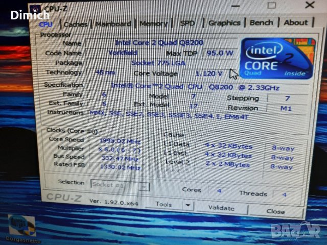 Процесор Core 2 Quad Q8200 четириядрен, снимка 3 - Процесори - 43353491
