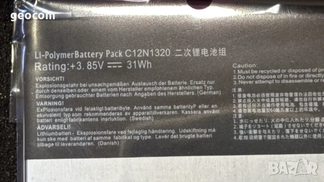 ASUS Transformer Book нова батерия (C12N1320), снимка 3 - Батерии за лаптопи - 49108427