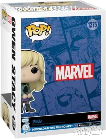 Колекционерска фигурка Funko Pop Gwen Stacy, снимка 2 - Фигурки - 49519042