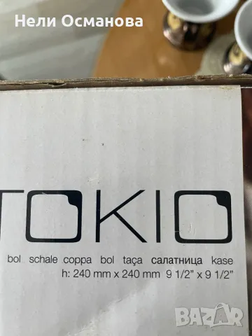 Стъклена купа 24/24 и 6 бр чинийки 19/19, снимка 3 - Прибори за хранене, готвене и сервиране - 49357324