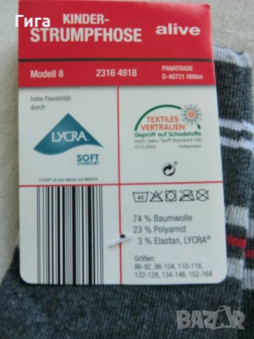 Нов чорапогащник ръст 152/164, снимка 3 - Чорапи - 32914629