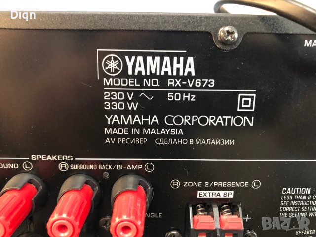 Yamaha RX-V673 , снимка 13 - Ресийвъри, усилватели, смесителни пултове - 36584731