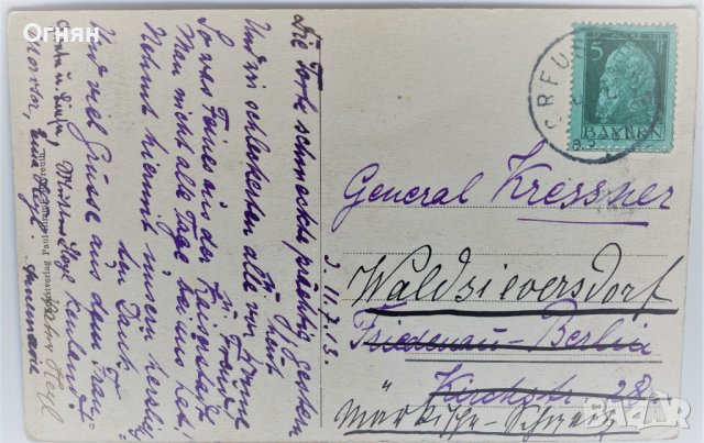 Стара черно-бяла картичка Кройзен 1913, снимка 2 - Филателия - 44111495
