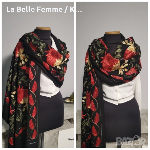 Кашмирен шал декориран с бродерия