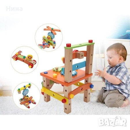 Дървена работилница /столче, снимка 2 - Образователни игри - 43370295