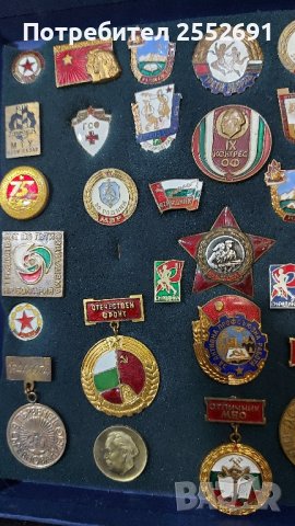 ЗНАЧКИ, снимка 4 - Колекции - 44085455