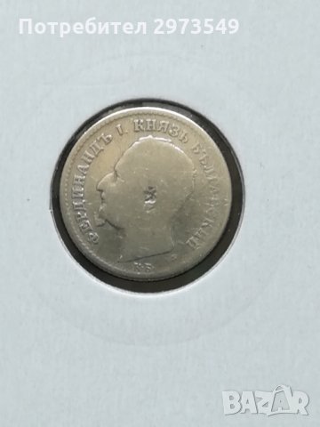 50 стотинки 1891 г. СРЕБРО, снимка 2 - Нумизматика и бонистика - 32742998