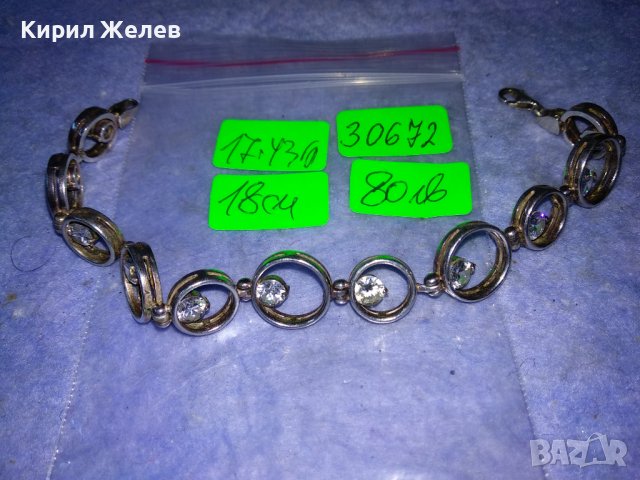 СКЪПОЦЕННА СРЕБЪРНА ФешънАРТ ГРИВНА СРЕБРО925 с ФАСЕТИРАНИ ЦИРКОНИ ЧАСТ от БИЖУТЕРИЕН КОМПЛЕКТ 30672, снимка 4 - Гривни - 40576660