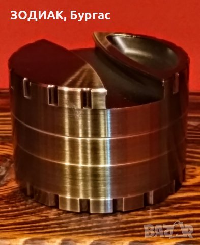 Голям брутален ГРИНДЕР - 4 части