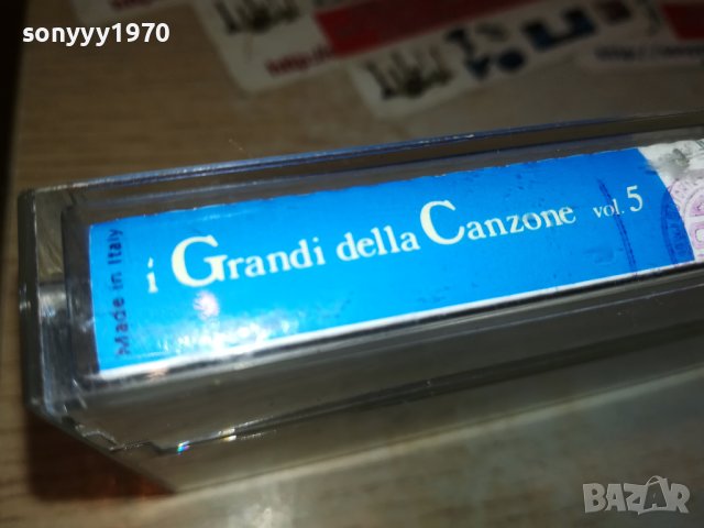 GRANDI DELLA CANZONE EMI ITALY-ORIGINAL TAPE 2005231846, снимка 11 - Аудио касети - 40769535