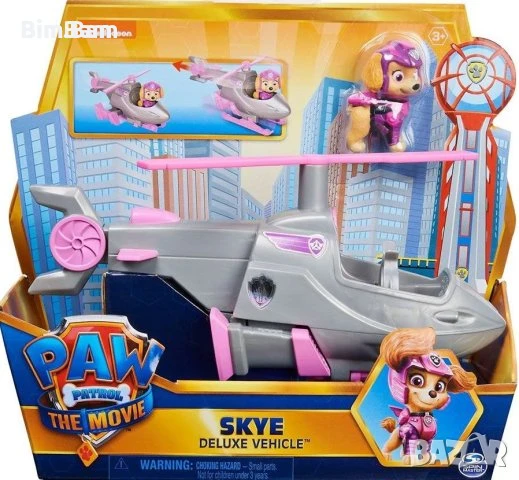 Paw Patrol The Movie Skye Deluxe Vehicle / Пес Патрул - Скай с хеликоптер
