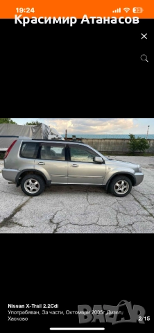 Полуоска предна дясна за Нисан х-трейл T30. , снимка 5 - Части - 52755989