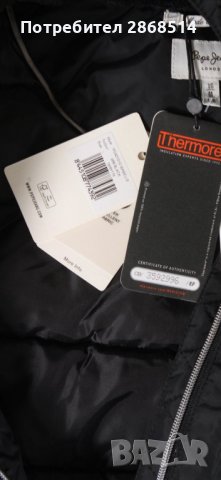 Детско яке Pepe Jeans, размер 16г., снимка 8 - Якета - 43793179