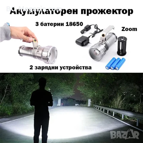 Професионален мощен акумулаторен ръчен прожектор LED фенер 3 батерии 18650 за лов риболов къмпинг