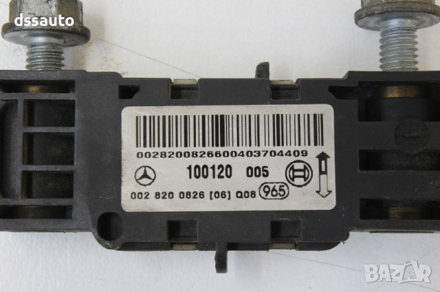 Сензор Mercedes SRS ESP 0028200826 BOSCH W220 W215 W203 W209, снимка 2 - Части - 43273239