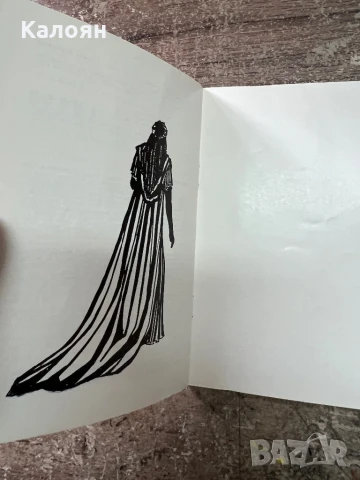 Програма за постановка на Народна Опера Варна , снимка 2 - Колекции - 51256386