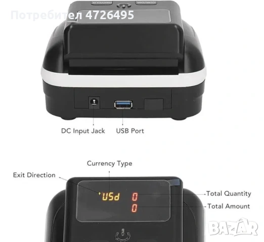 1г. ГАРАНЦИЯ Детектор за фалшиви банкноти с ЕЦБ сертификация AL-130 , снимка 5 - Оборудване за магазин - 53327328