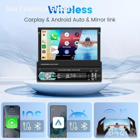 Ново Авто радио 1 DIN 7″ тъчскрийн с безжичен CarPlay и Bluetooth кола, снимка 2 - Друга електроника - 53017919