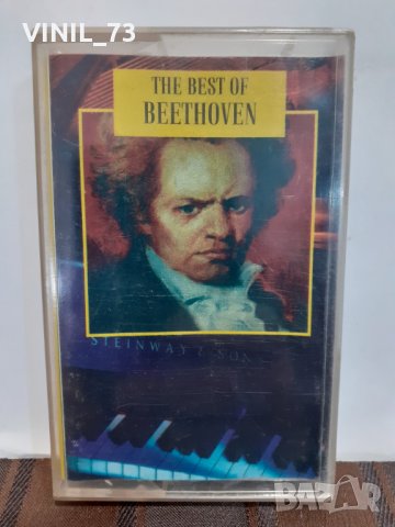 The Best of Beethoven, снимка 1 - Аудио касети - 32367516