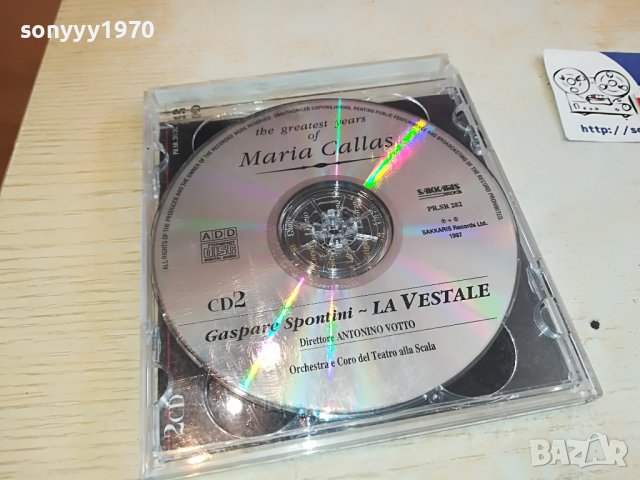 MARIA CALLAS X2 ORIGINAL CD 2603231612, снимка 14 - CD дискове - 40141640
