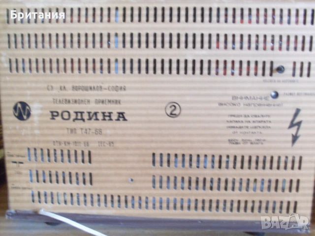 Стар български телевизор с покривало и крака., снимка 7 - Антикварни и старинни предмети - 50585179