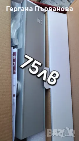 Заключващо противопожарно устройство 