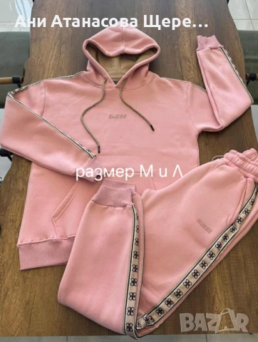 Ватирани дамски екипи, снимка 4 - Комплекти - 52658390