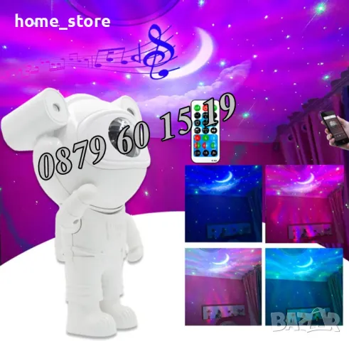 Лампа проектор Астронавт с Bluetooth, музика и 12 светлинни ефекти, снимка 2 - Други - 49695971