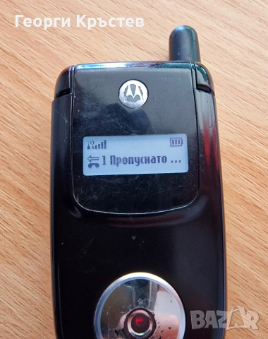 Motorola V220, Siemens C35, Sony Ericsson U5i и T310 - за ремонт или части, снимка 10 - Sony Ericsson - 36791160