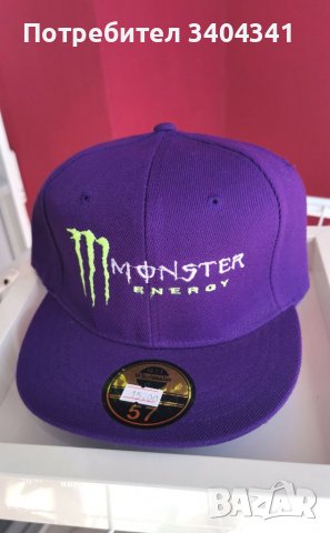 Шапки Monster, New York, Billabong и др, снимка 3 - Шапки - 36975986