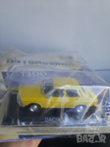 Легендарните автомобили Лада 1500, Дачия 1300. , снимка 4 - Колекции - 53133579