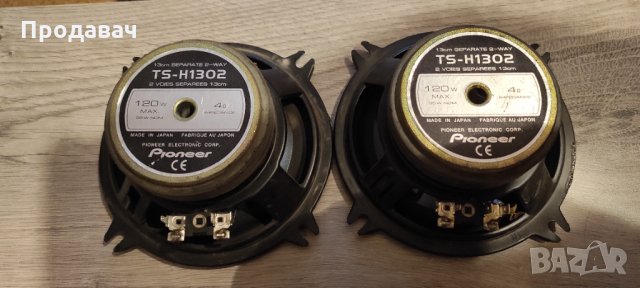 Продавам 13см Pioneer TS-H1302, снимка 2 - Тонколони - 34576847