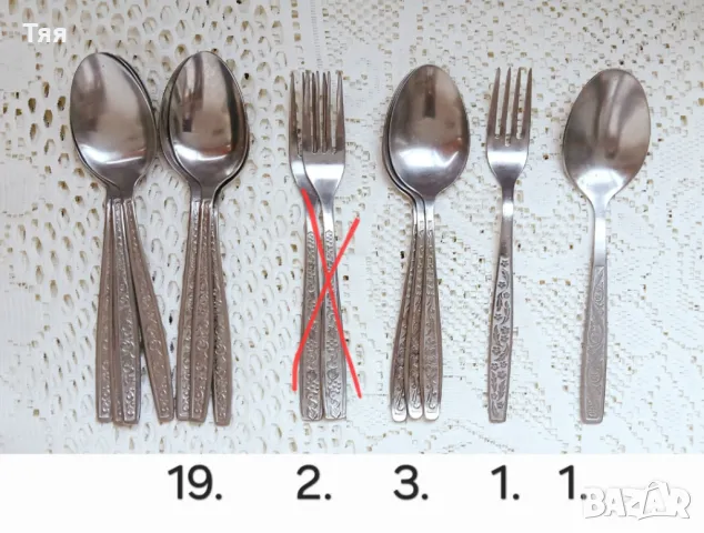 Руски прибори за хранене 