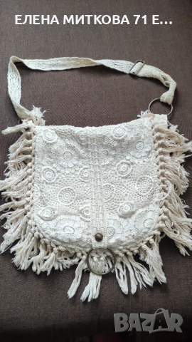 Christian Zen дизайнерска ръчно изработена чанта от плетена на една кука дантела с ресни