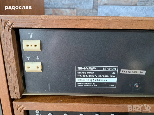 SHARP SM-510H ST-510H / CANTON QUINTO 510, снимка 12 - Ресийвъри, усилватели, смесителни пултове - 53140084