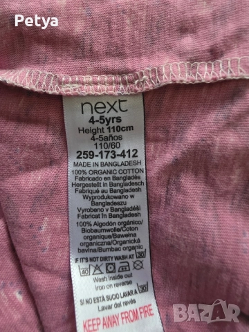 Next детска рокля 4-5год./110см, снимка 2 - Детски рокли и поли - 52053145