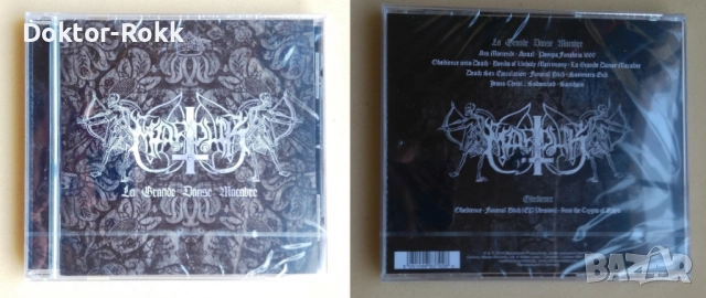 Marduk - Оригинални запечатани дискове, снимка 2 - CD дискове - 43507147