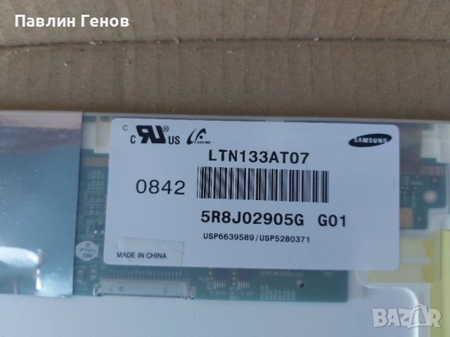 13.3 инча матрица за лаптоп  LTN133AT07 LCD (1280x800) - Гланцова, снимка 6 - Други - 40157937