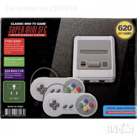 Новата ТВ видеоигра 620+ класички игри тип Нинтендо подарък, снимка 2 - Nintendo конзоли - 26958681