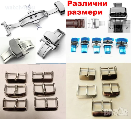 УПЛЪТНЕНИЕ ЗА ЧАСОВНИК.УПЛЪТНЕНИЕ ГАРНИТУРА ЗАДЕН КАПАК.УПЛЪТНИТЕЛИ SEIKO 5 ORIENT.БАЛАНСИ СТЪКЛА ОС, снимка 8 - Други - 21504653