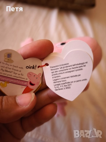 Пепа Пиг, снимка 7 - Плюшени играчки - 51711890