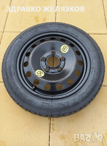 BMW e46 2.0d на части, снимка 4 - Части - 52795775