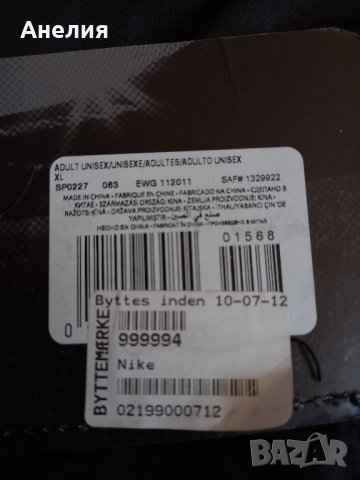 Кори / протектори за спорт Nike - оригинал, снимка 9 - Спортна екипировка - 33616041