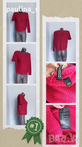 Четири броя / Марков кроп летен пуловер "Only" и "Stradivarius" / унисайз , снимка 13 - Блузи с дълъг ръкав и пуловери - 36620395