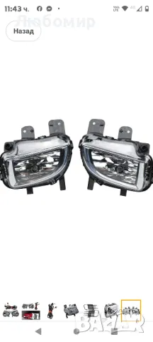 Автомобилна предна решетка +халогени Подходяща за VW Golf 6 A6 MK6 G TI 2010-2012 , снимка 10 - Аксесоари и консумативи - 47289561