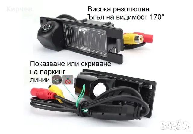 Камера за задно виждане за  Opel Astra H J Corsa Meriva Zafira Insignia FIAT Grande