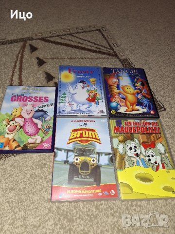 Германски Филми за деца , снимка 1
