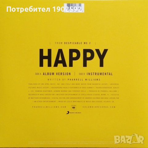  Pharrell Williams ‎– Happy, снимка 3 - Грамофонни плочи - 43553414