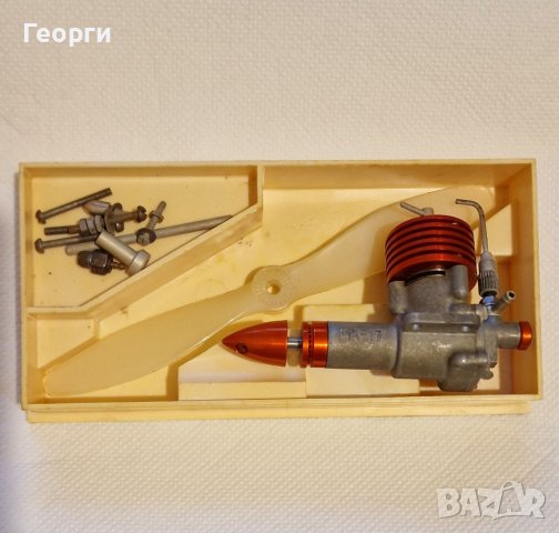 Самолетно двигателче МК-17 